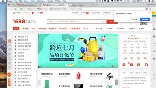 CHECK TRACKING-1688 screenshot 5