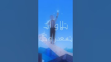 القارئ اسلام صبحي سوره العلق