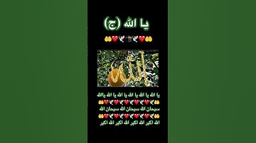 سوره مبارکه التکویر به صدای زیبا و دل نشین قاری حامد علی زاده