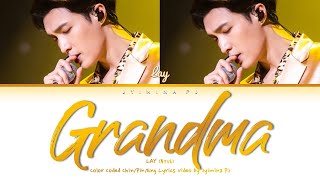 LAY (射线) - 'Grandma (外婆)' Lyrics (Color Coded_Chin_Pin_Eng)