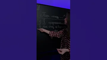 Когда тире НЕ ставится? | Русский язык ОГЭ 2023 #огэ2023 #умскул #русскийязык