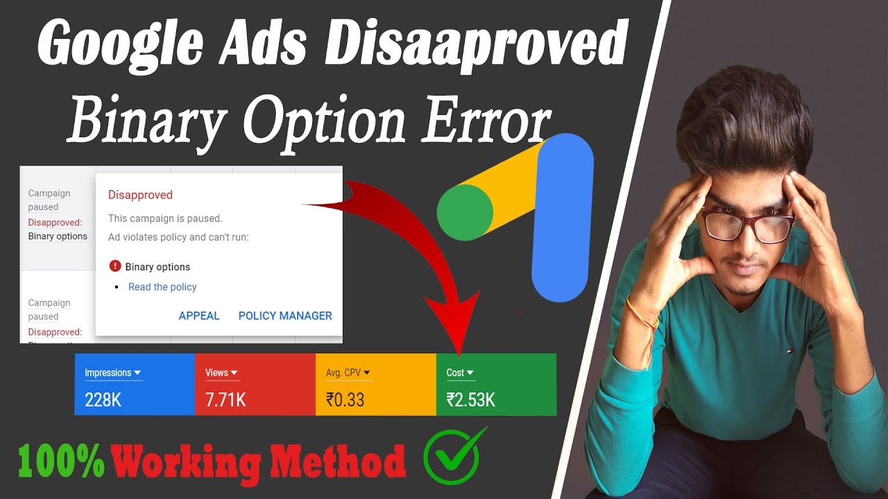 Google Ads Disapproved? How to Fix Binary options Error in Google Adwords Ads 2021| Vishnu Bishnoi