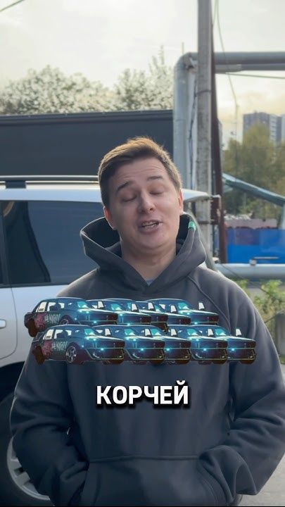 СКОЛЬКО МОЖНО КУПИТЬ КОРЧЕЙ НА 10 000 000 РУБЛЕЙ? - YouTube