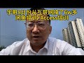 宇哥8月互联网搞钱月报:闲鱼培训+Access培训一共搞了6w多