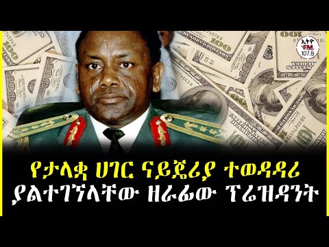 ቪዲዮ: ውበት ፣ ቤተሰብ ፣ ሴራ-ስለ ጥንታዊቷ ሮም ሴቶች 7 ብዙም ያልታወቁ እውነታዎች