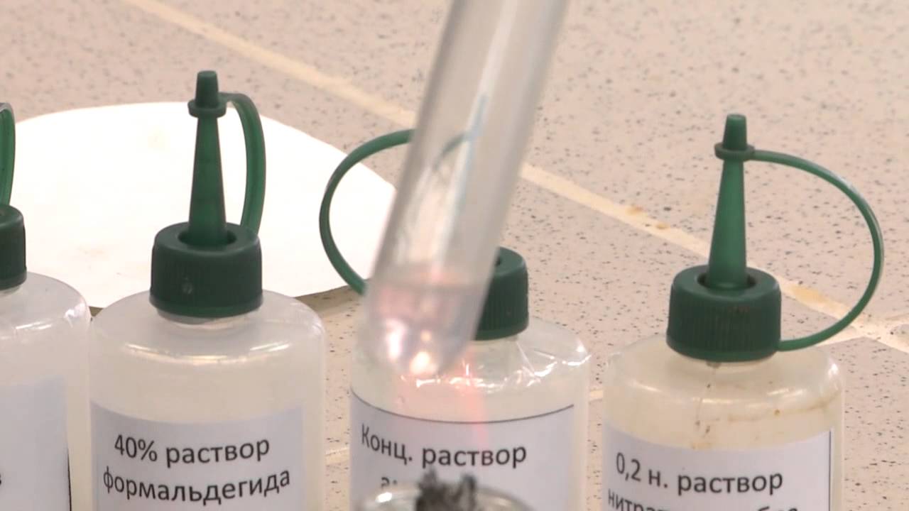 Реакция альдегидов и кетонов с гидроксидом диамминсеребра (I). Опыт 1 ...