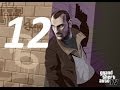 GTA 4 прохождение серия 12 Ранимый парень, который хочет попасть в сильные мужские руки