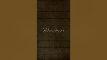 #ياسر_الدوسري #سورة_الروم#تلاوة_خاشعة #صوت_جميل