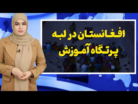 Youtube ویدئو