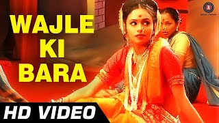 Ajay-Atul | Wajle Ki Bara | Amruta Khanvilkar | Atul Kulkarni | Natarang