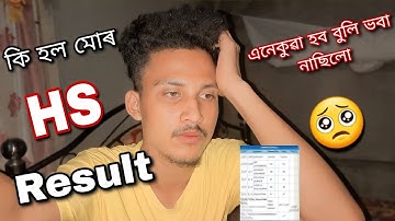 কি হল মোৰ HS Result 🤔|| hs examination result 2023 || assamese vlog || jintu