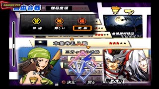 Matsu Vs Oda Nobunaga & Akechi Mitsuhide - Basara 2 Heroes