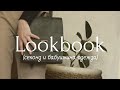 LOOKBOOK осень / секонд хенд и винтаж