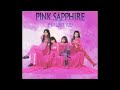 PINK SAPPHIRE / 綺麗になりたい
