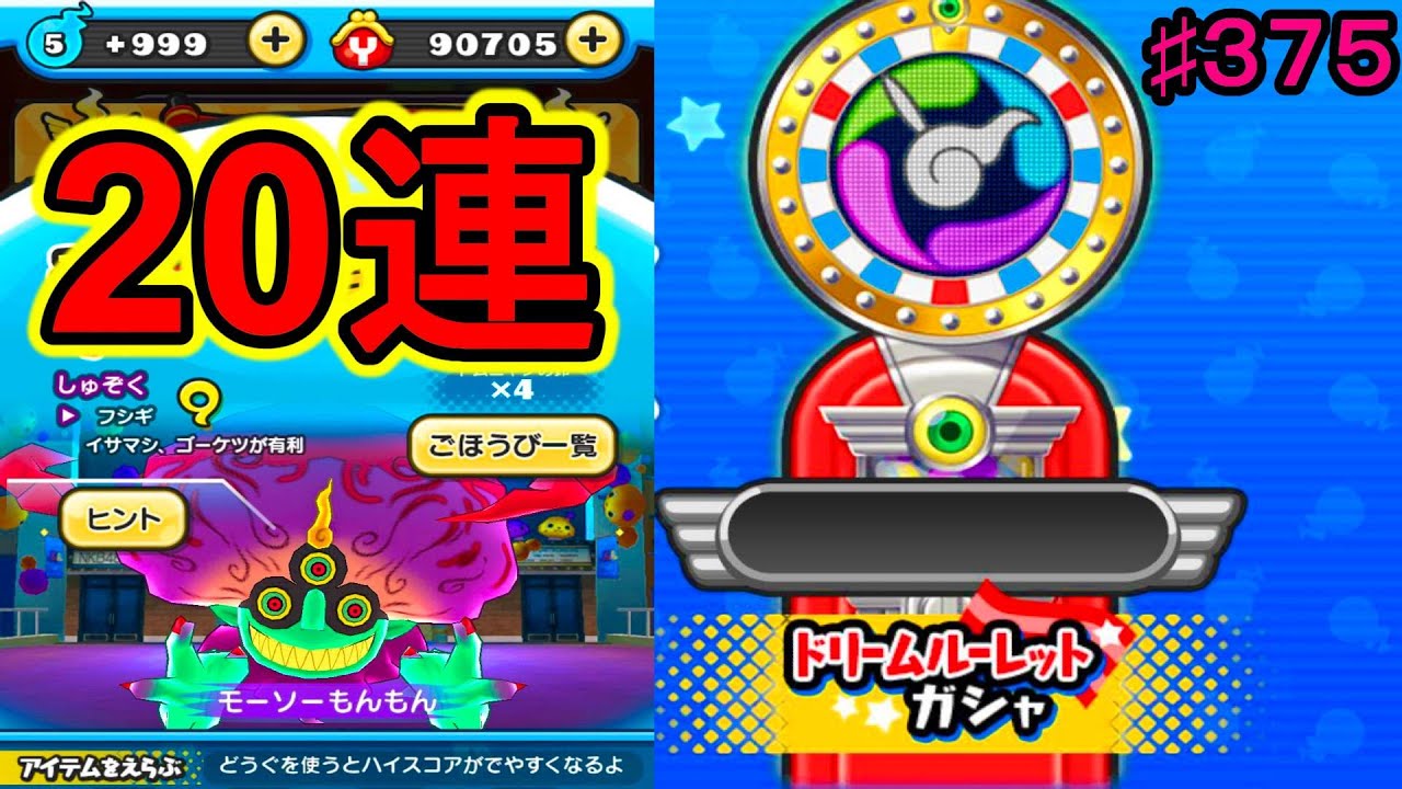 最高壁紙 妖怪 ウォッチ ぷにぷに 最高の花の画像