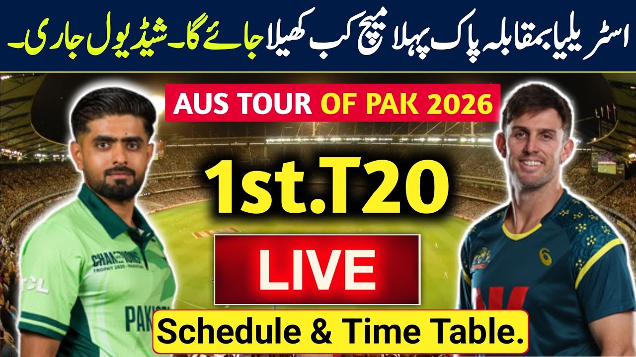Pakistan vs Australia 1st T20 Match Time Table Schedule 2026 || Pak Playing 11 vs Aus 1st T20 .