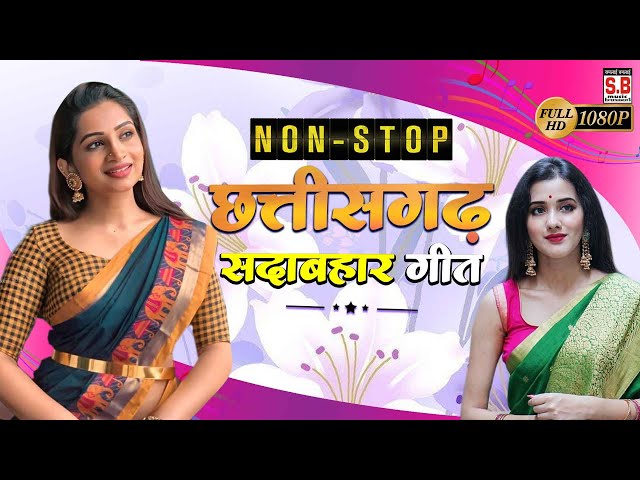 Live : Chhattisgarhi Sarguja Cg Song | Video Gana | 2021 | Dj Songs class=