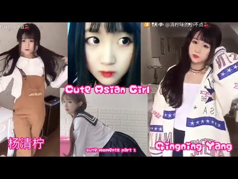 Cute asian girl Qingning Yang (杨清柠) Cute videos! Part 1