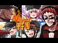 「VTuber甲子園 -優勝決勝戦-」2019年8月17日放送 #天開司 #舞元啓介 #椎名唯華 #大空スバル #歌衣メイカ