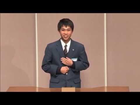 高円宮杯全日本中学校英語弁論大会スピーチ