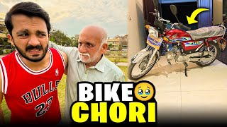Butt sab ki Bike Chori ho gai😱Prank gone serious..🙏🏻