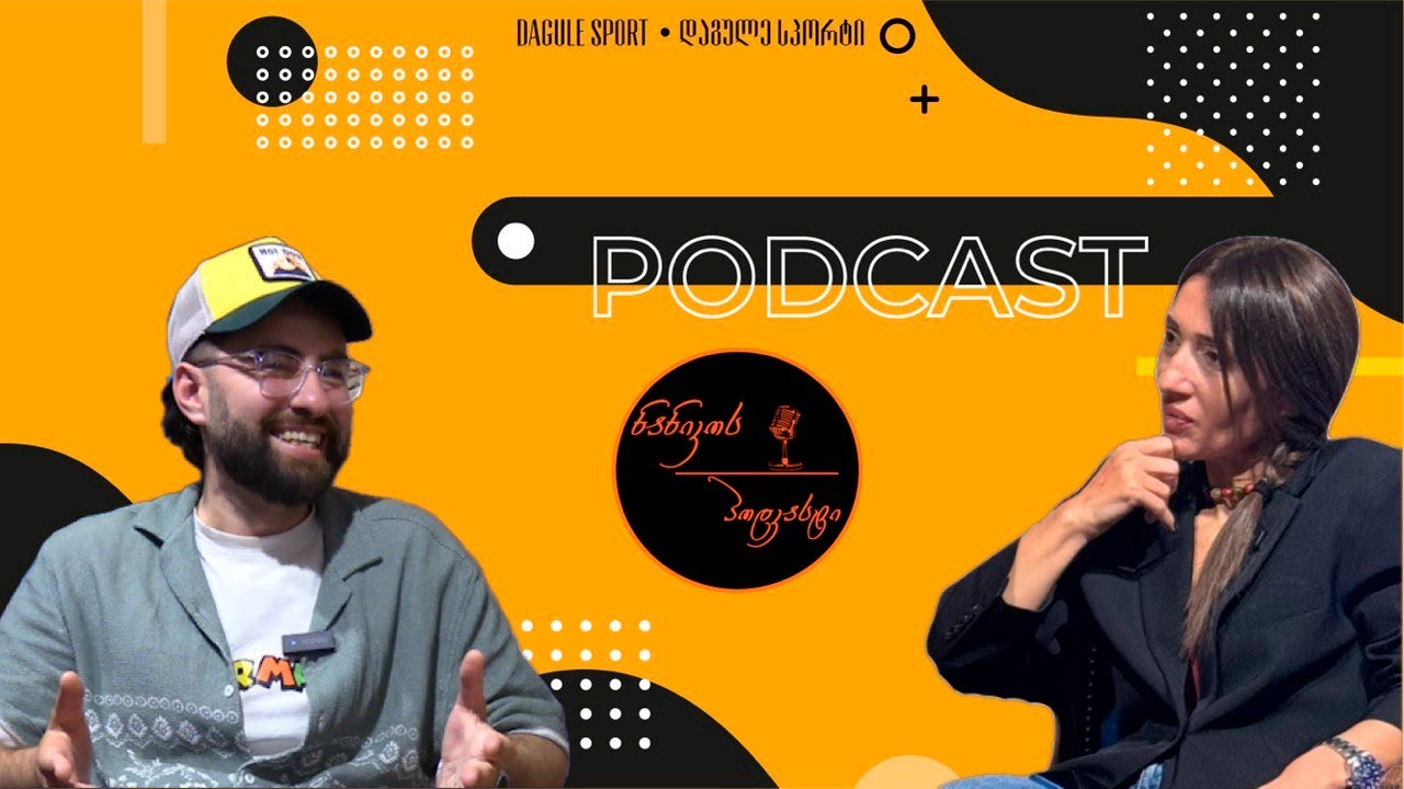 #ნანიკოსპოდკასტი მეორე ეპიზოდი - კაკი ყიფშიძე!
