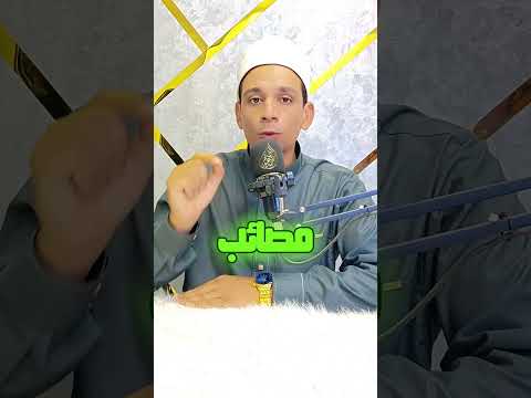 دعاء يوقف المصائب اللي في علم الغيب بإذن الله تعالي له أثر عجيب في حياتك دعاء المصائب ادعية