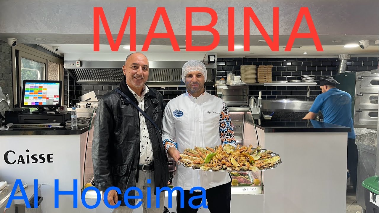 مقهى ومطعم مابينا بمدينة الحسيمة في حلة جديدة