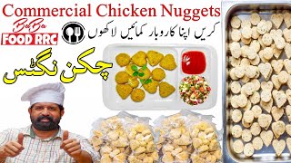 Details Chicken Nuggets Recipe | Commercial Nuggets | Restaurant Style Frozen Food | McDonalds Nuggets Update