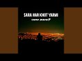 Sara Har Khot Yarmi 