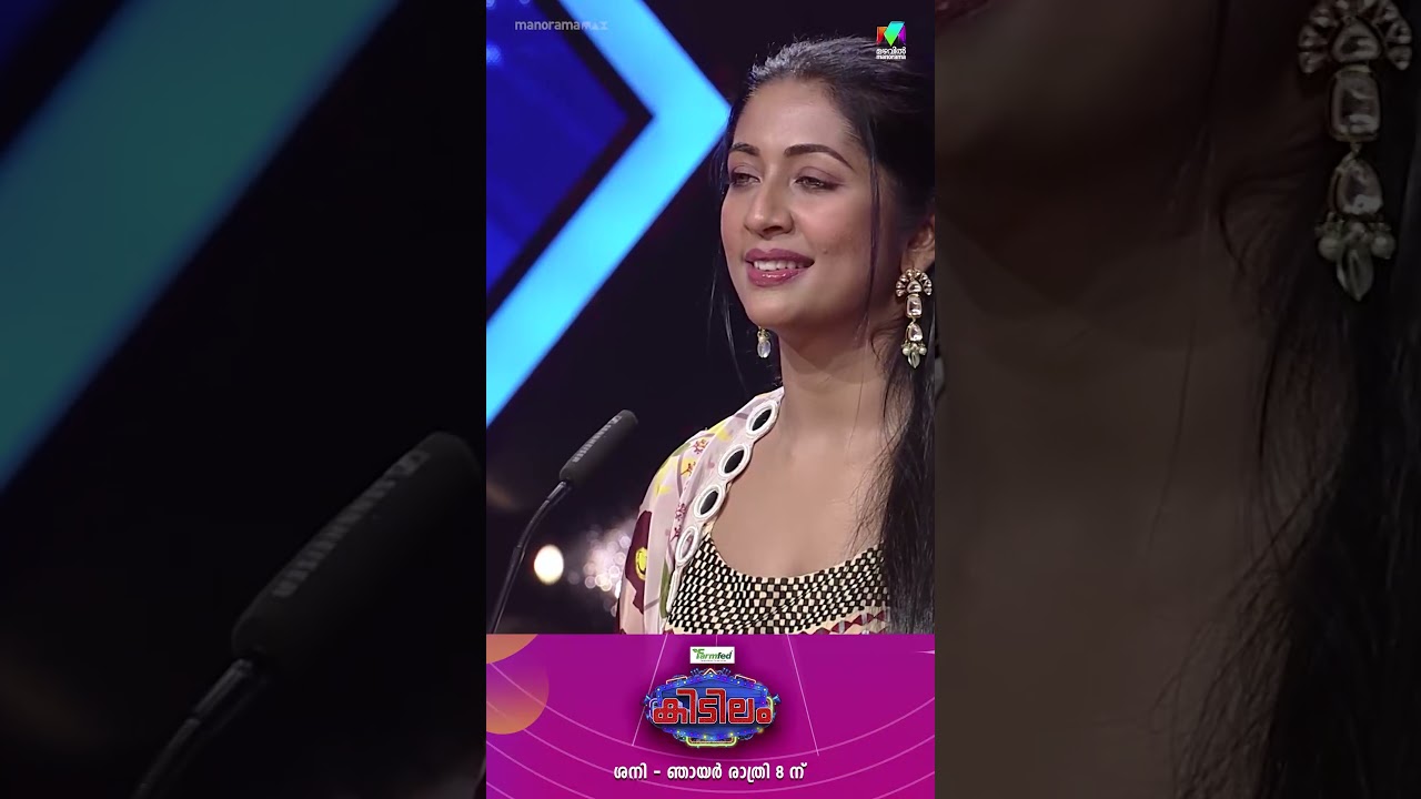 റിമ❤️... | #mazhavilmanorama | #kidilam | epi 32 |