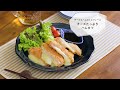 チーズとハムのミルフィーユ！チーズたっぷりハムカツ
