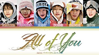 RIIZE (ライズ) - ''All of You'' Lyrics 가사 歌詞 [한글자막] (Color_Coded_JPN_ROM_ENG)