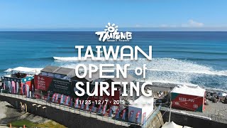 2019 臺灣國際衝浪公開賽Taiwan Open of Surfing 