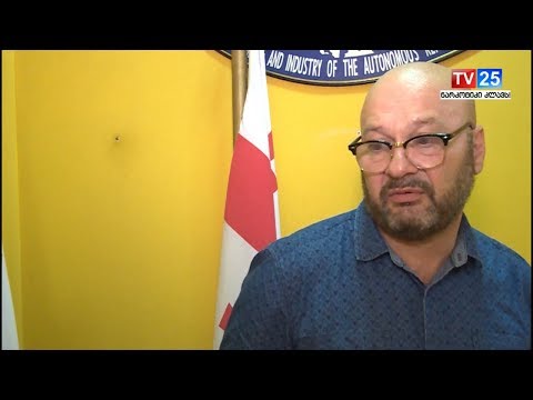 თევზის მოშენება და სამეწარმეო დარგის განვითარება