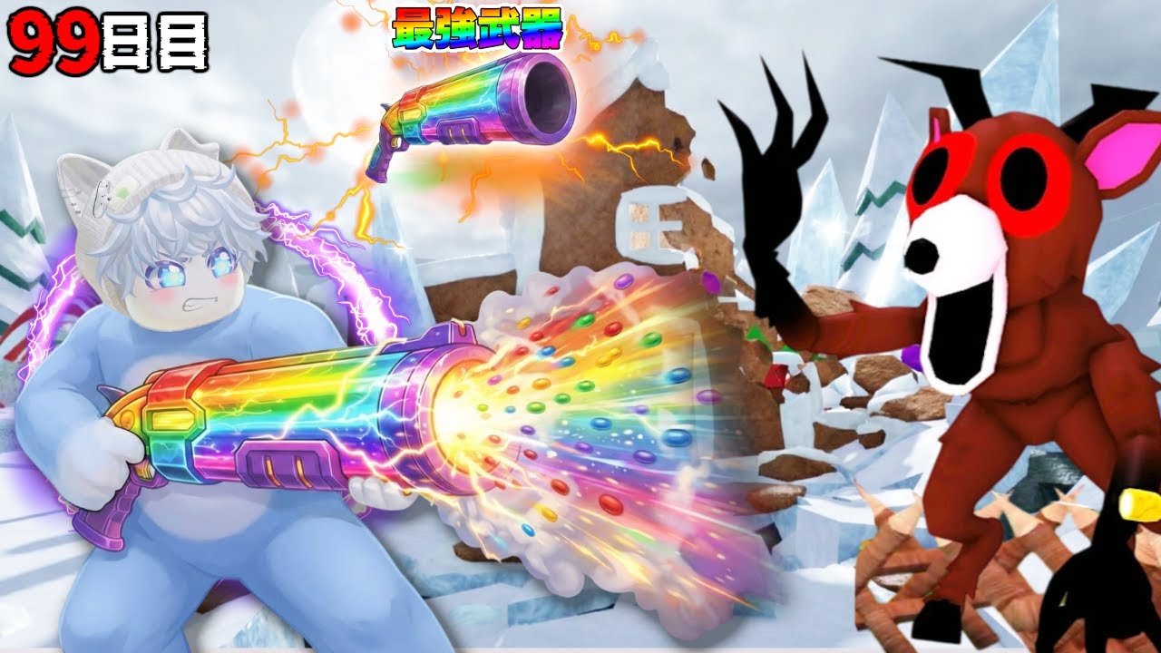 がん坊 The new cheat weapon from the admins is seriously crazy Gain