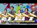 2026國際少年運動會在花蓮 高規迎接各地選手@newsebc