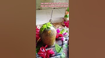 चंद्रमौली भगवान का स्मरण करें यह उपाय पूर्णिमा को ही करें पंडित प्रदीप मिश्रा 🙏🙏🌿🪔