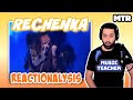 Diana Ankudinova (Диана Анкудинова) - Rechenka (Реченька) Reaction Music Teacher Analyses