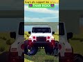OFF ROADING KING👑||THAR ATTITUDE BOYS😈||#mahindratharr #thar #youtubeshorts #trending #gaming #yt