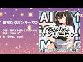 【チャンネル3周年】 みなさんありがとう【記念曲】