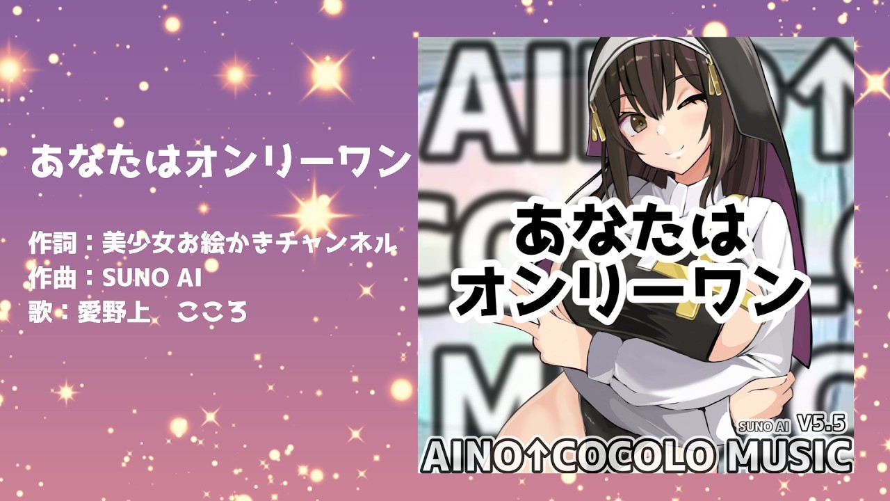 【チャンネル3周年】 みなさんありがとう【記念曲】