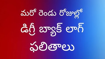 Andhra University degree back lock results in another two days|AU|