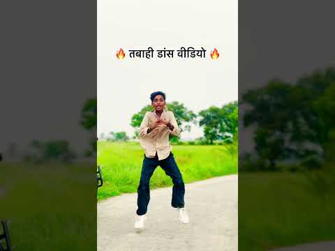 #Video - एकेगो दिल मंगवईया हजार बा | करन भाई का यह डाँस तहलका मचा दिया #shilipiraj #trendingshots