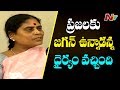 Vijayamma on change in Jagan from Odarpuyatra to Padayatra