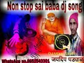 Sai Baba Dj Song New