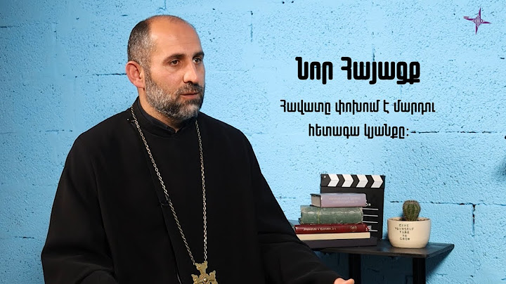 Նոր Հայացք. Ինչպե՞ս հաղթահարել ցավը