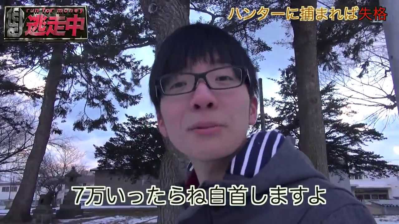 【コウイチTV】逃走中をやってみた