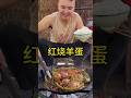 Chinese Spicy Meat Cooking Style | Extreme Chili Recipe You Must See!#youtubeshorts #shorts #video