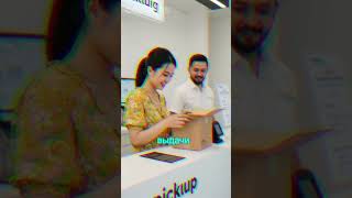 Практика по продажам